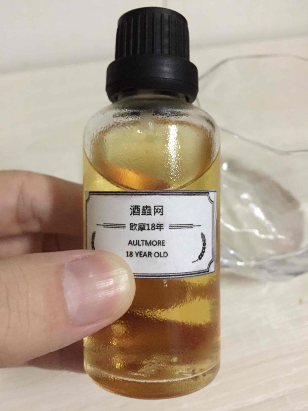 劳动节欧摩18品鉴。