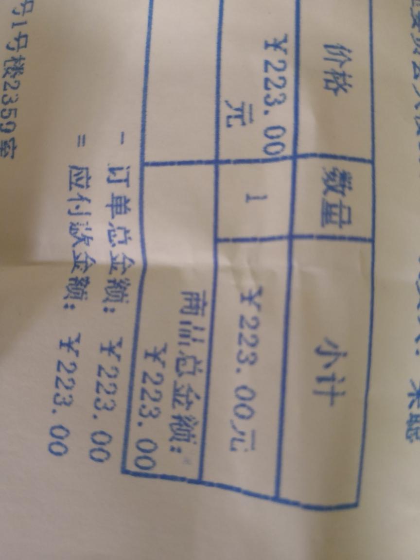 羊毛党又一次的出动了