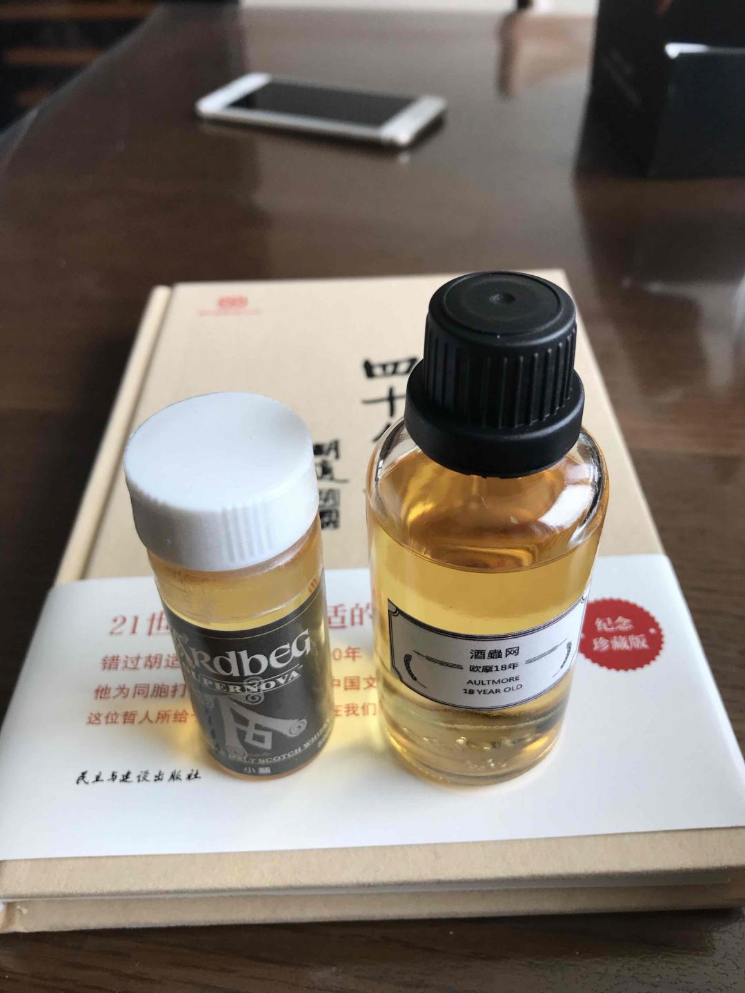 同时到了好些个品鉴瓶，一时不知从哪下口