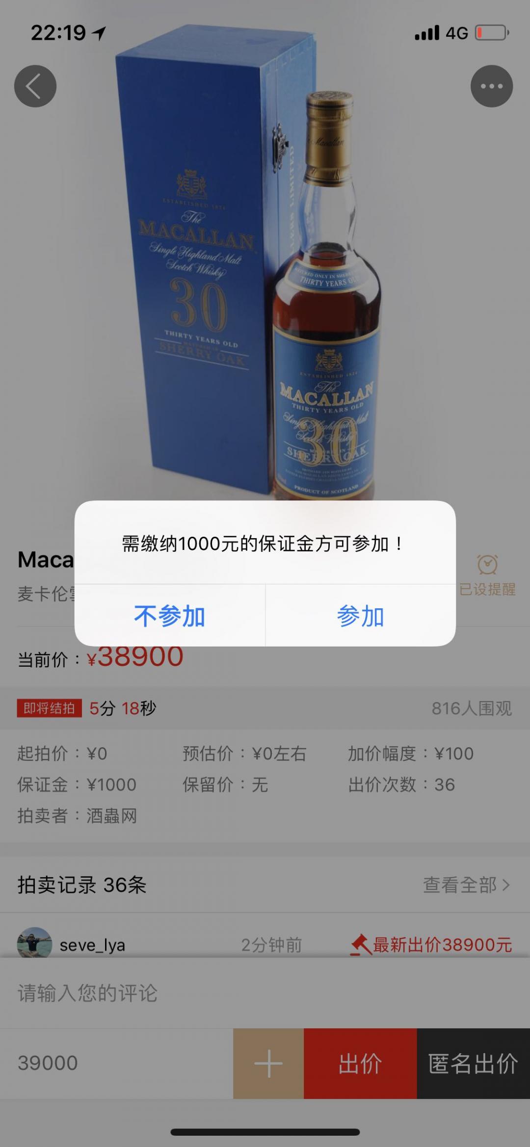 拍得好好地，突然