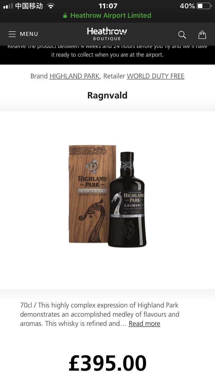 英国价格不便宜