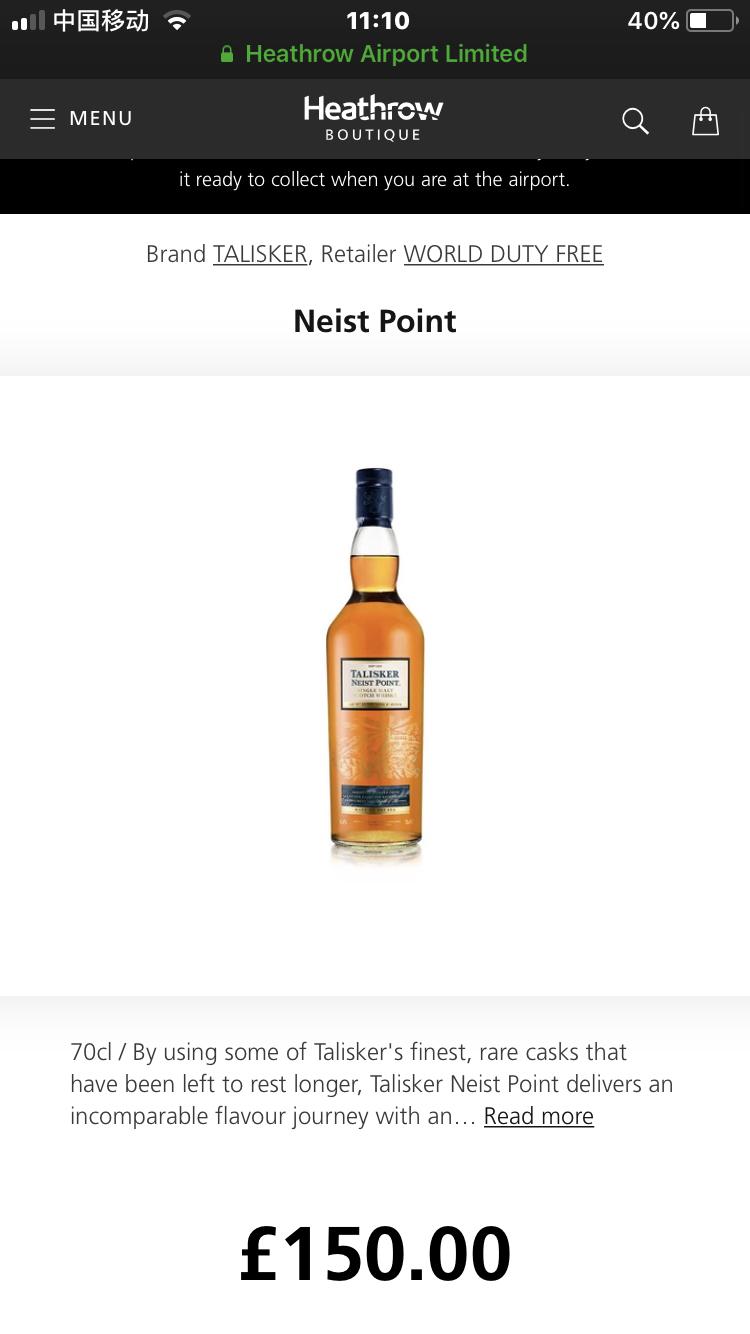 英国价格不便宜