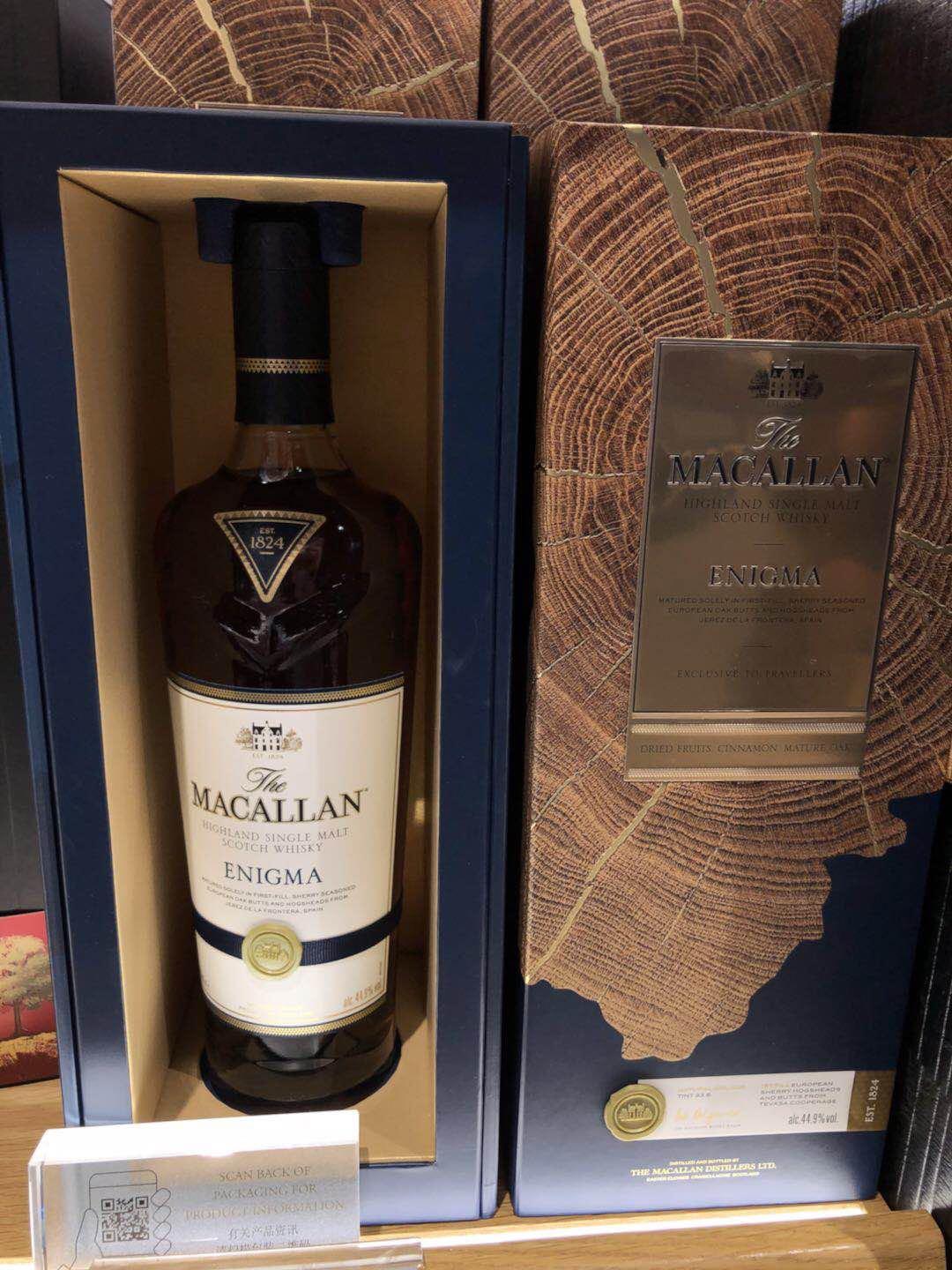 免税店专卖，麦卡伦探索者，四瓶一套，有爱私聊