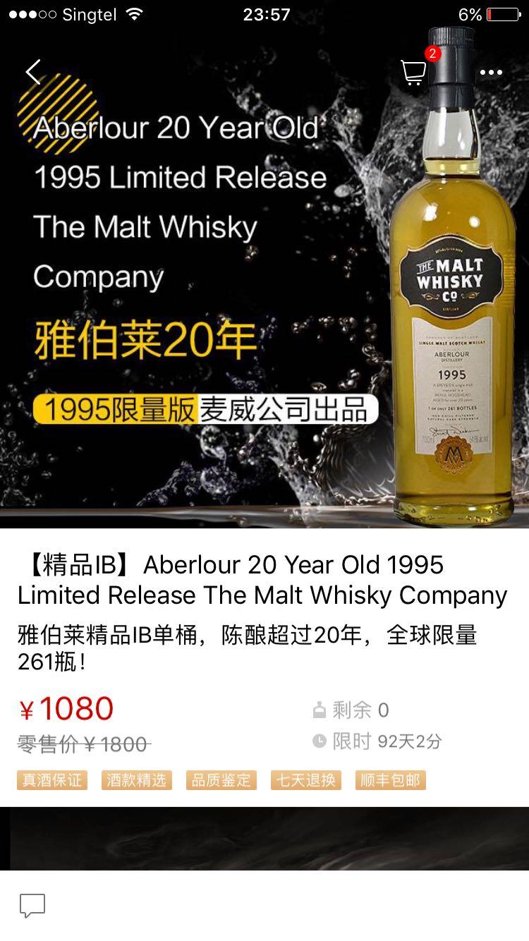 这个是被瞬秒了吗……