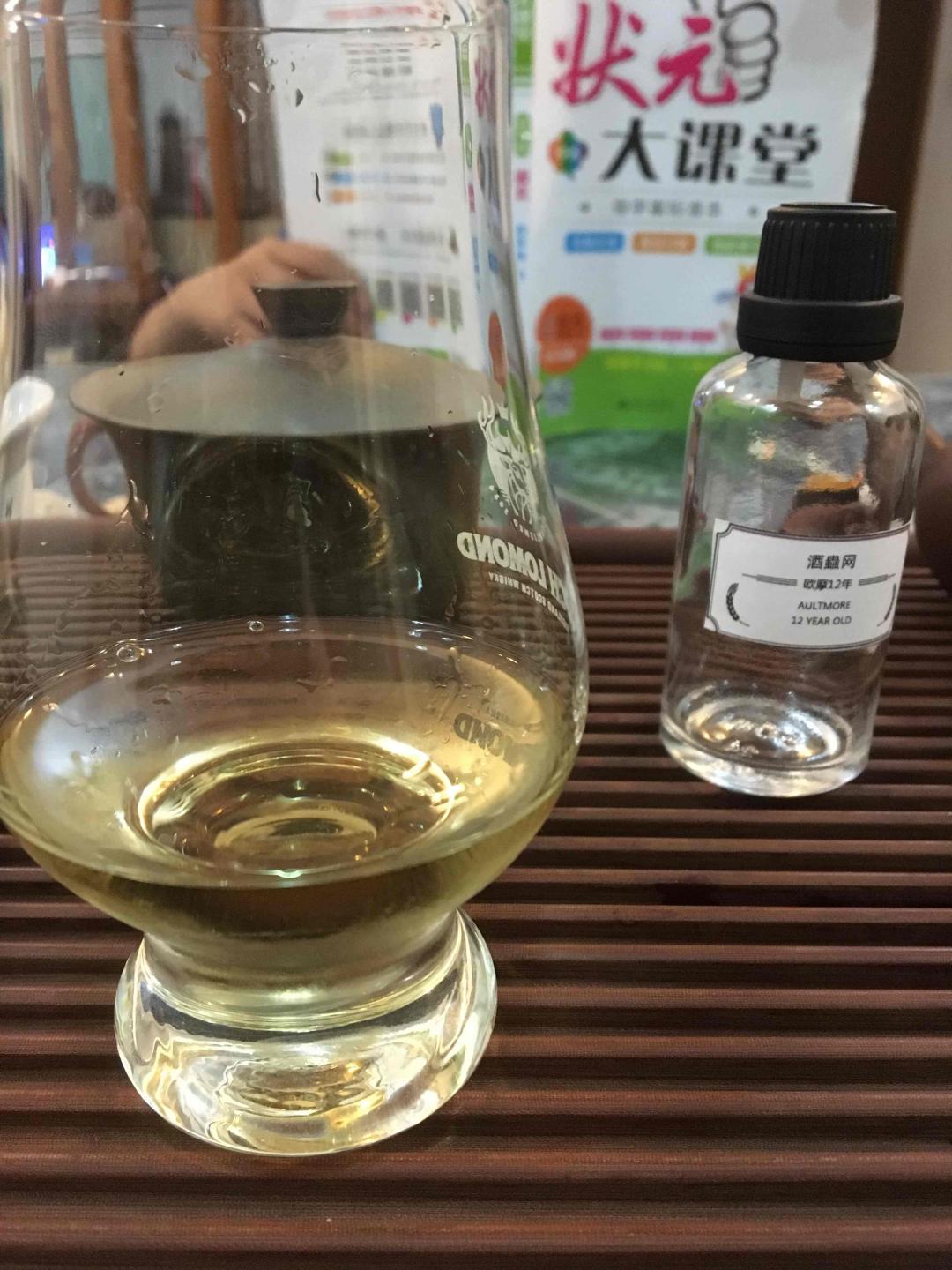 酒蟲网五一劳动节—欧摩12品鉴活动