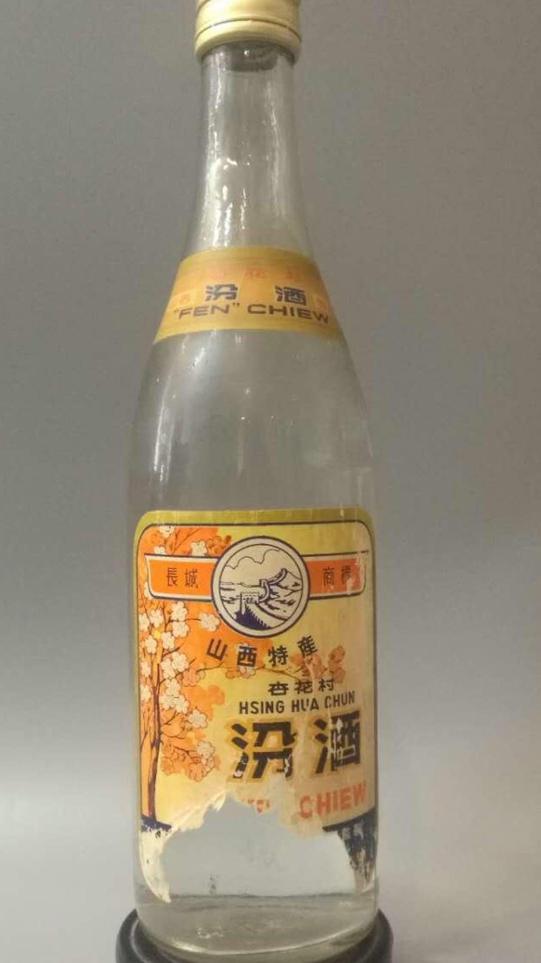 來點不一樣的85年出口老長城汾<img src='https://sdata.whiskyworm.com/xcxpics/emoji_3.png' class='emoji' /><img src='https://sdata.whiskyworm.com/xcxpics/emoji_3.png' class='emoji' /><img src='https://sdata.whiskyworm.com/xcxpics/emoji_3.png' class='emoji' />可惜酒標不完美