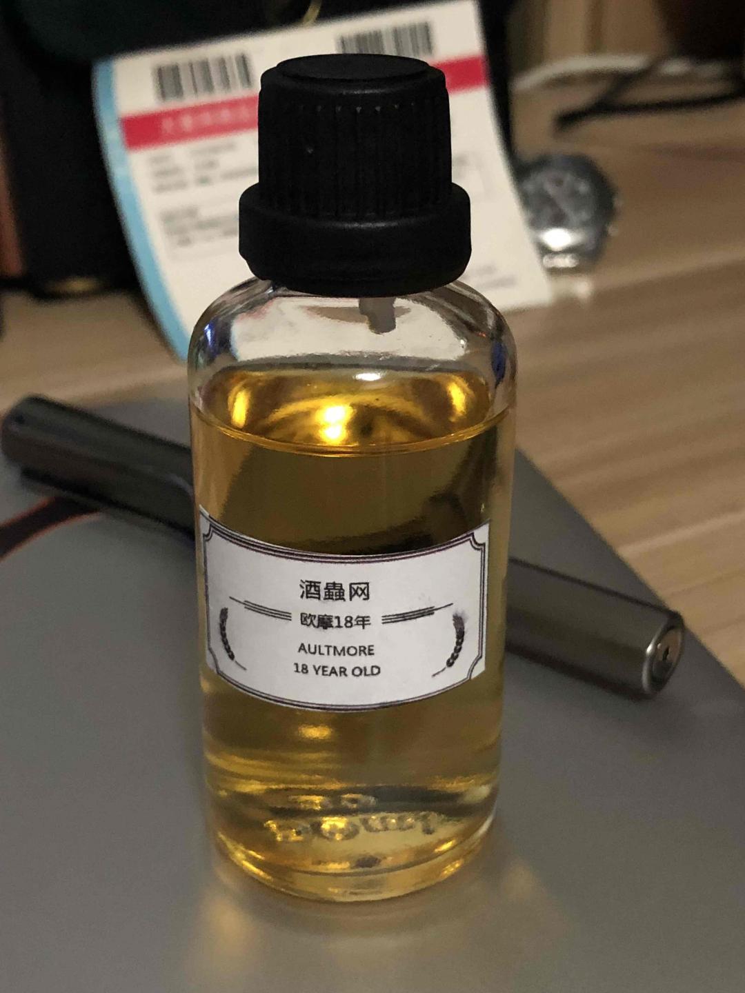 初尝欧摩——18年