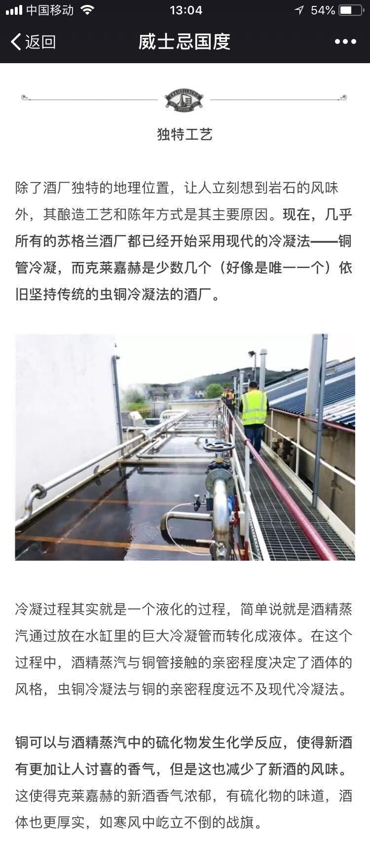 感谢酒虫，有意思的酒