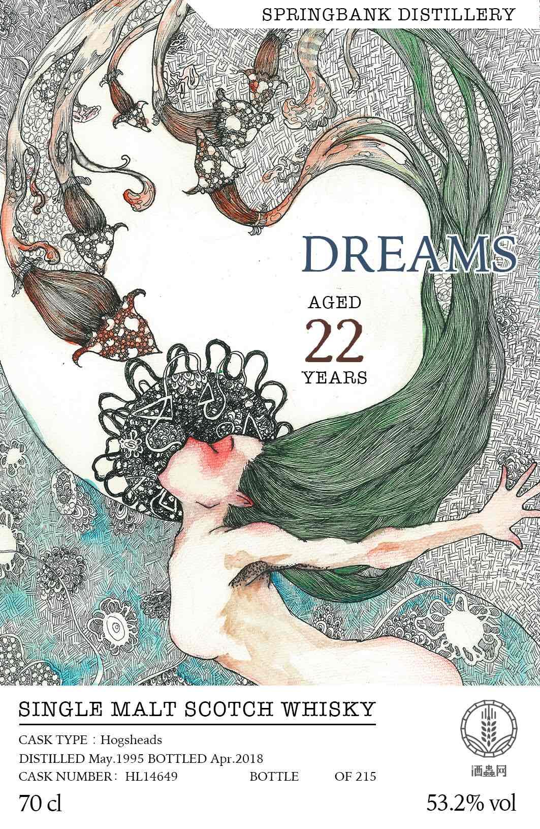 再爆一料：收藏款 - DREAMS系列