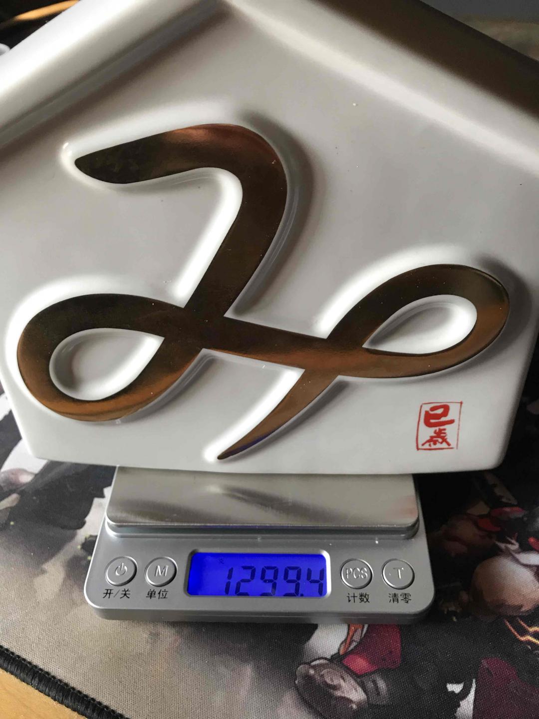 三得利十二生肖蛇瓶