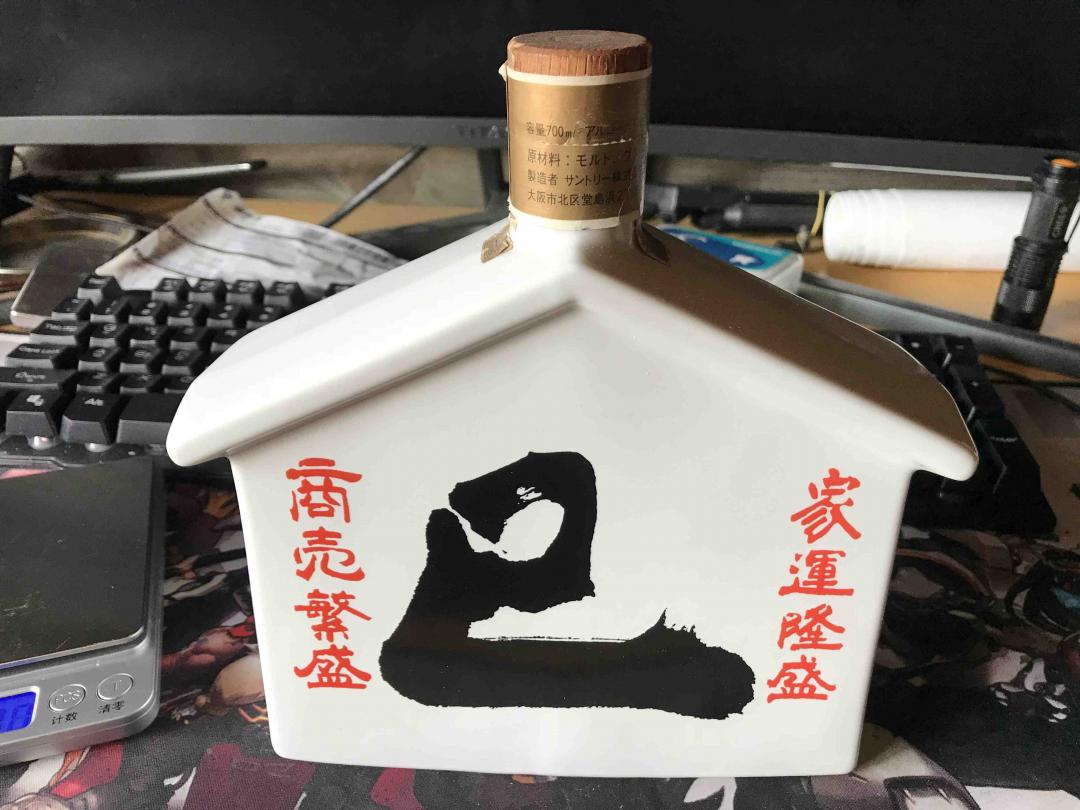 三得利十二生肖蛇瓶