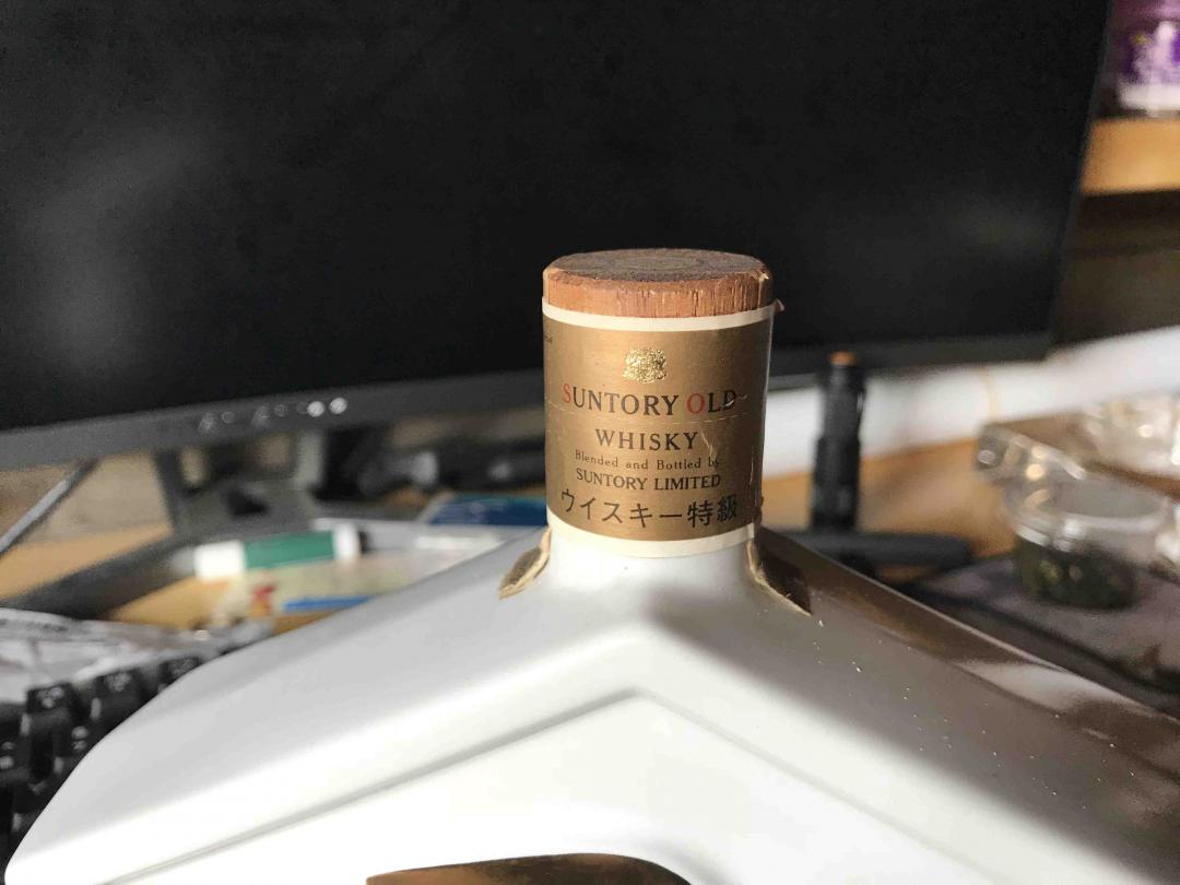 三得利十二生肖蛇瓶