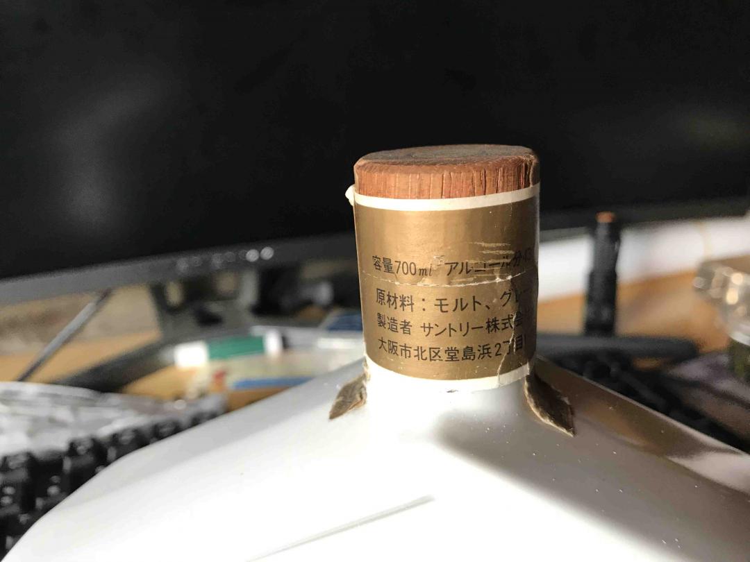 三得利十二生肖蛇瓶