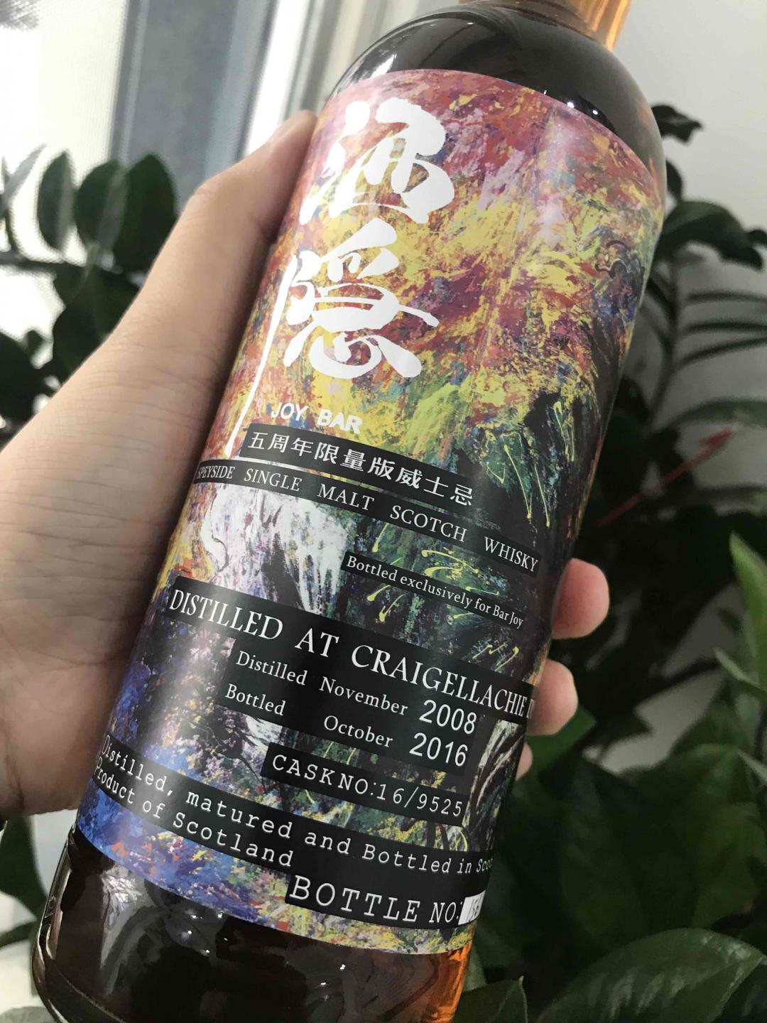 Craigellachie，我是为酒标而来的<img src='https://sdata.whiskyworm.com/xcxpics/emoji_14.png' class='emoji' />