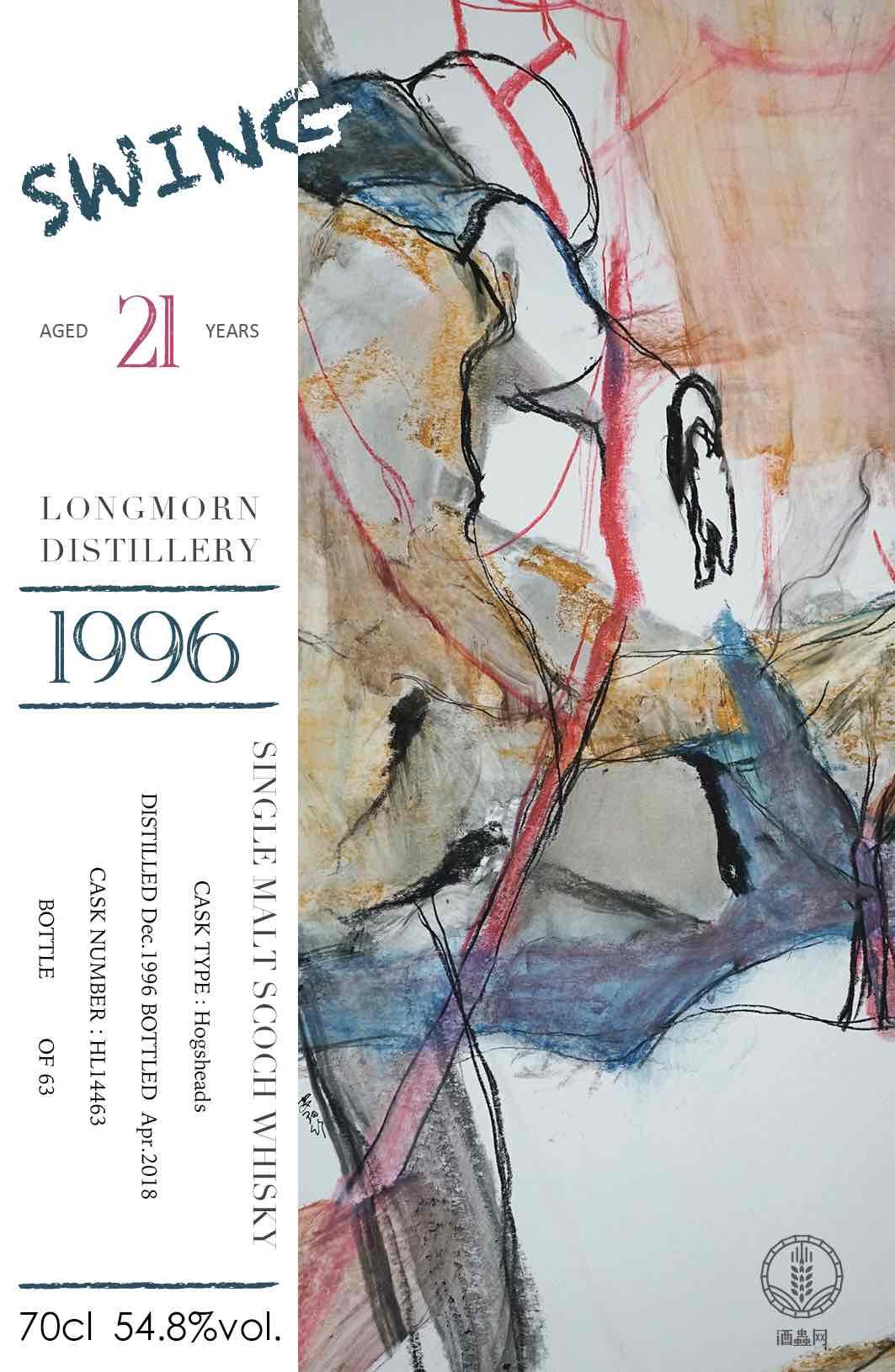 酒虫IB：艺术家款《摇摆》