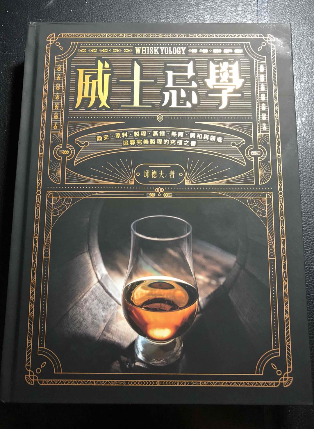 老婆给买了一本学习书。