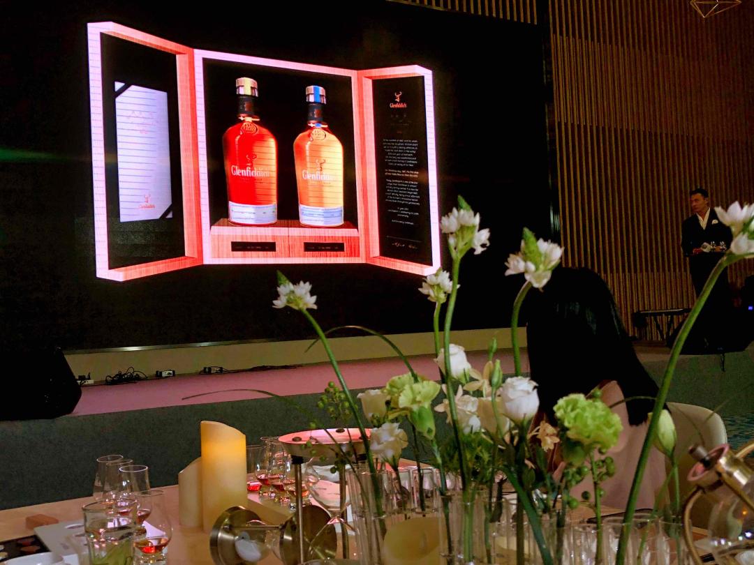 格兰菲迪130周年纪念版品鉴晚宴