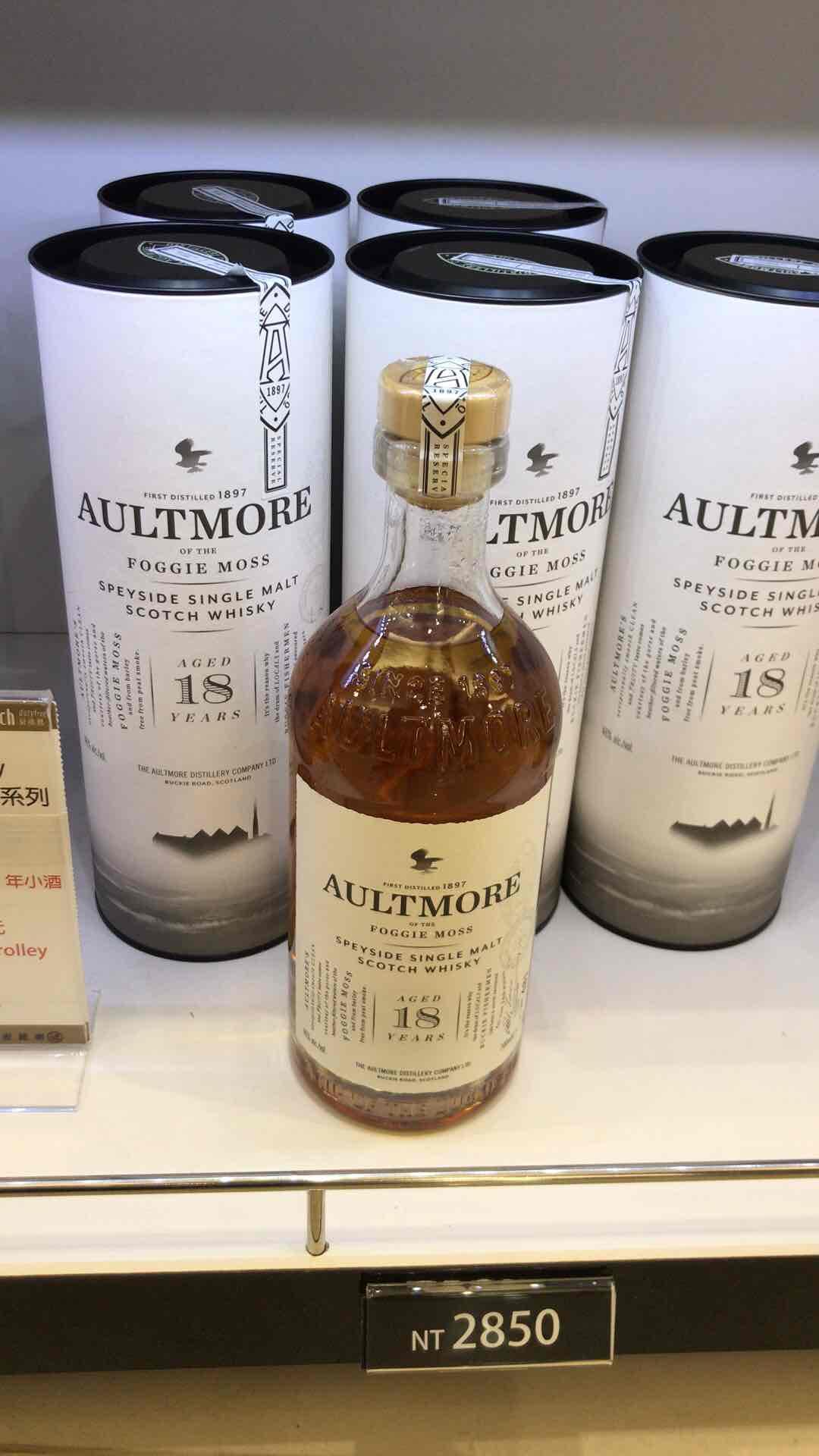 台湾机场买这酒最值