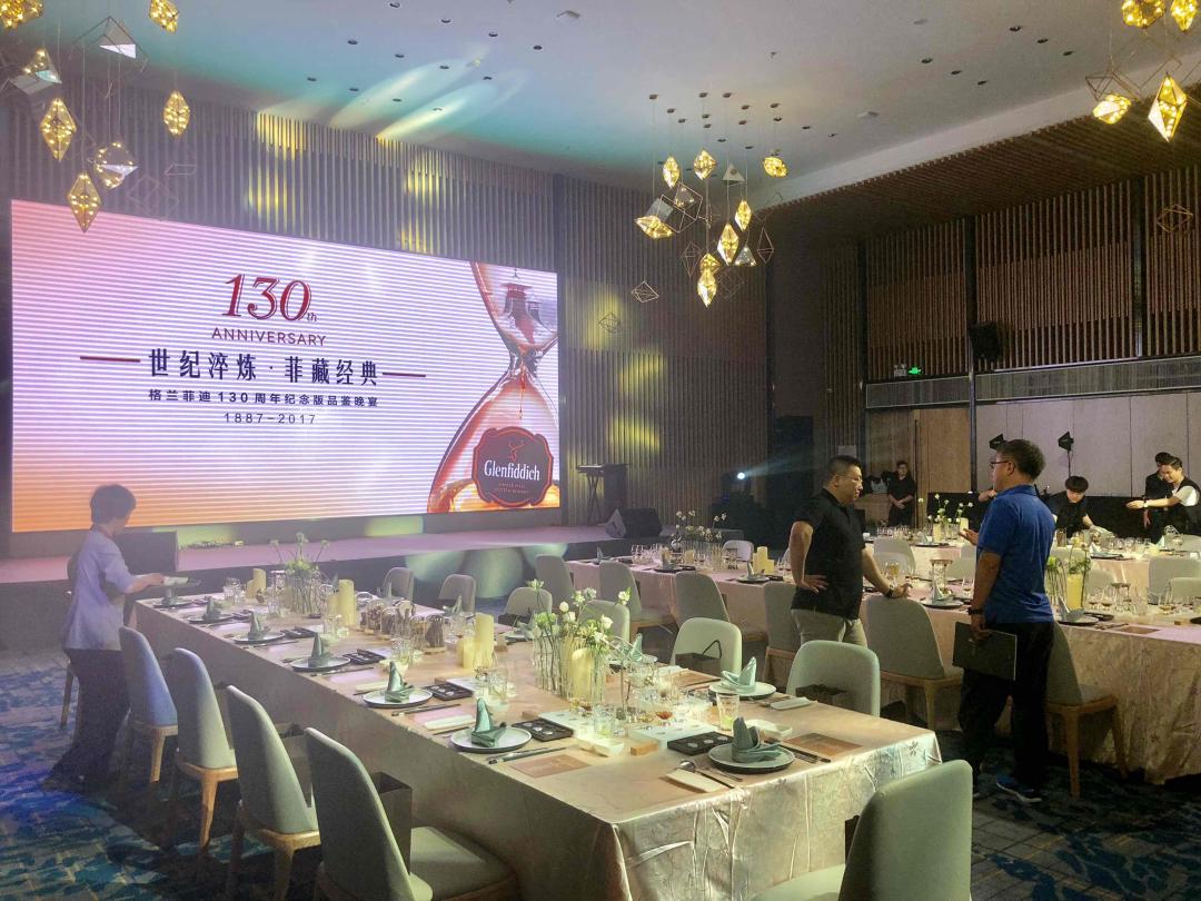 酒虫网-梅州柏琚酒店格兰菲迪创建130周年双雪莉单桶纪念版品鉴晚宴，全球限量500套的限量版，已越品越少……