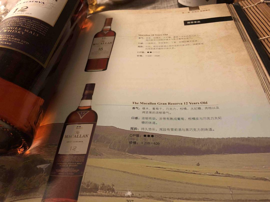 还是正版书顺眼点