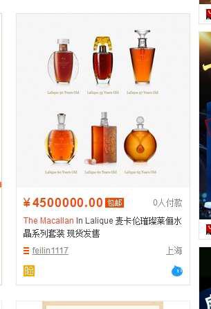 这是真的吗？眼突