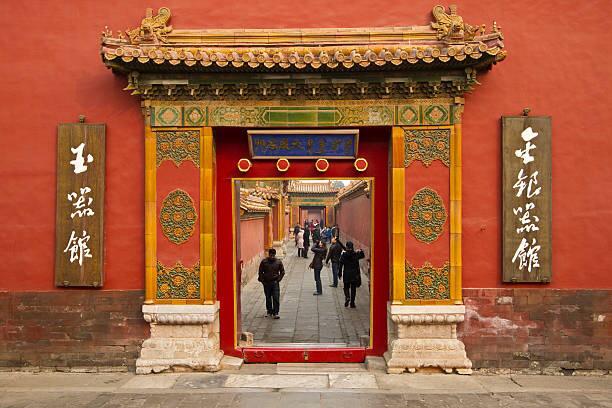 One night in Beijing