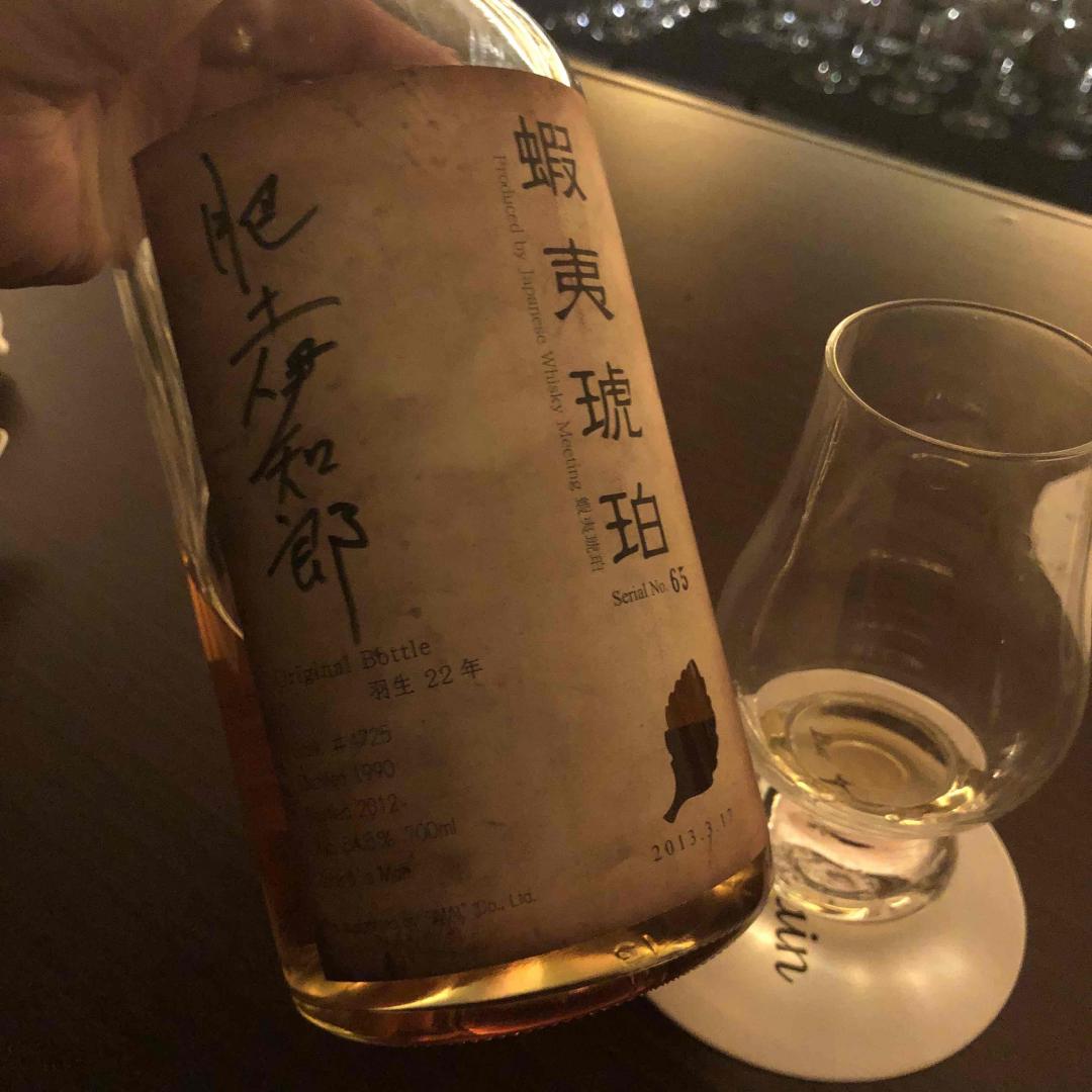 肥土的羽生22年单桶……柔