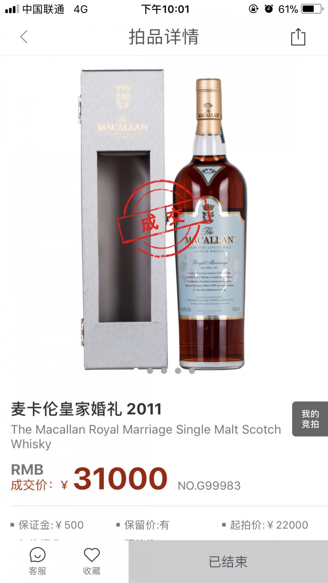 这算是捡到便宜了吗？