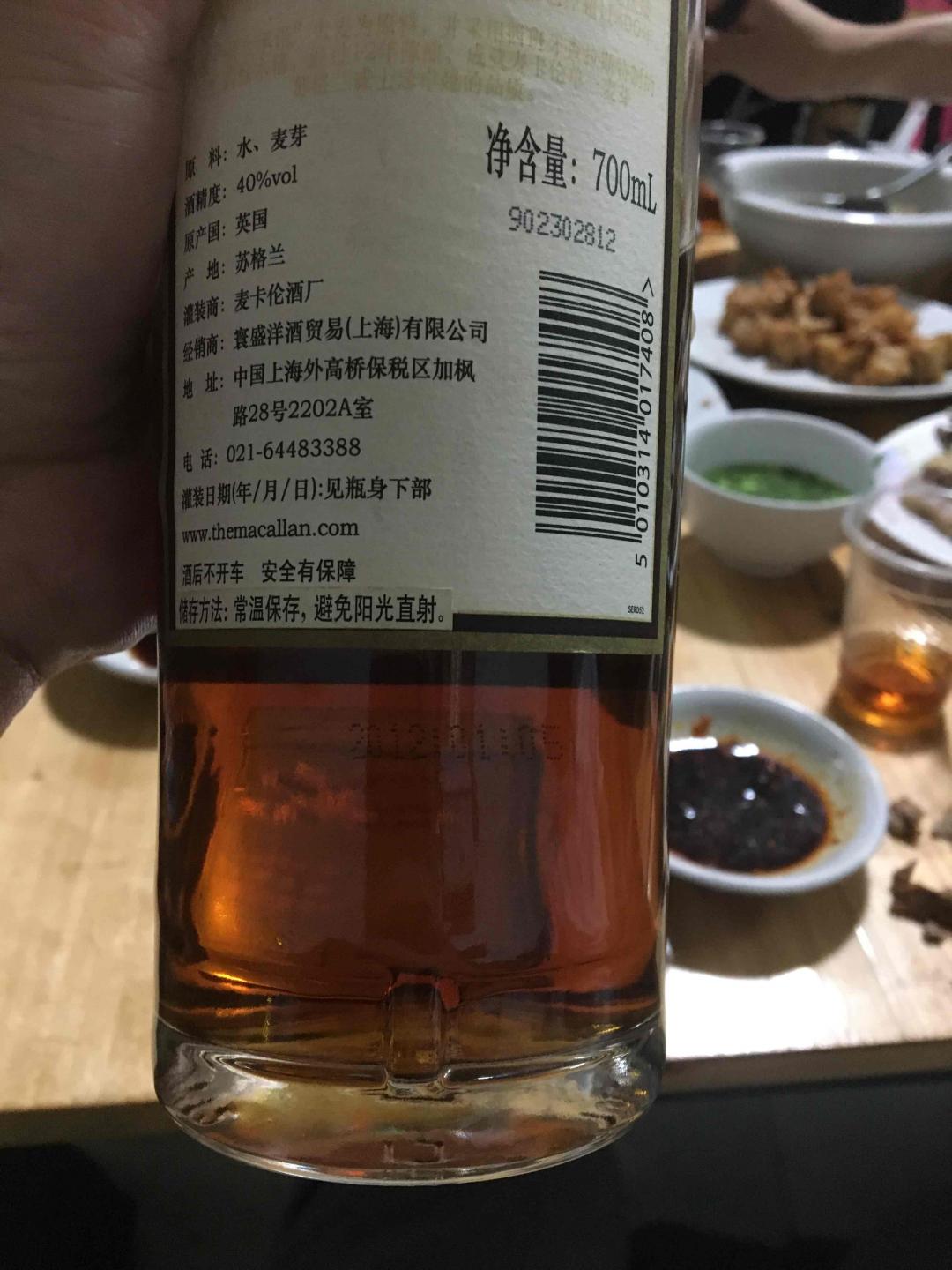 麦卡伦12年 2012版