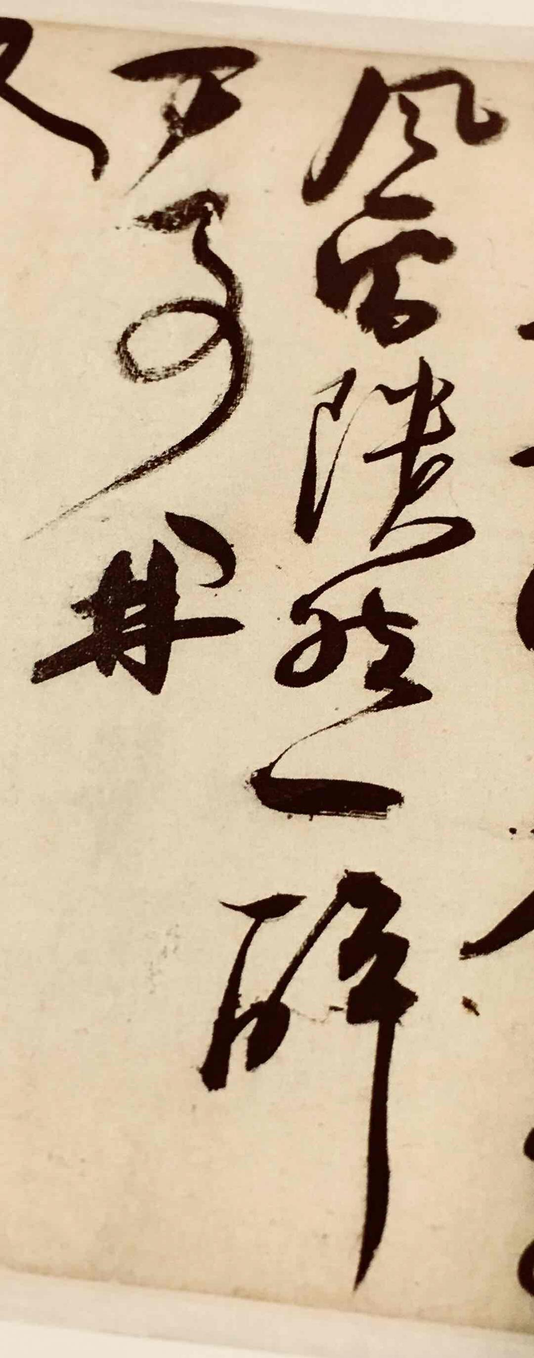 颓然一醉万事开！