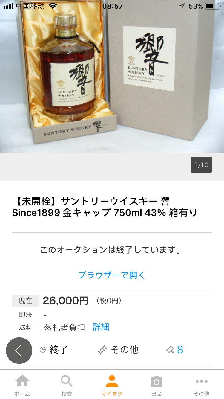 一个多星期没关注 今天一看又涨了好几千日币 疯狂<img src='https://sdata.whiskyworm.com/xcxpics/emoji_15.png' class='emoji' />