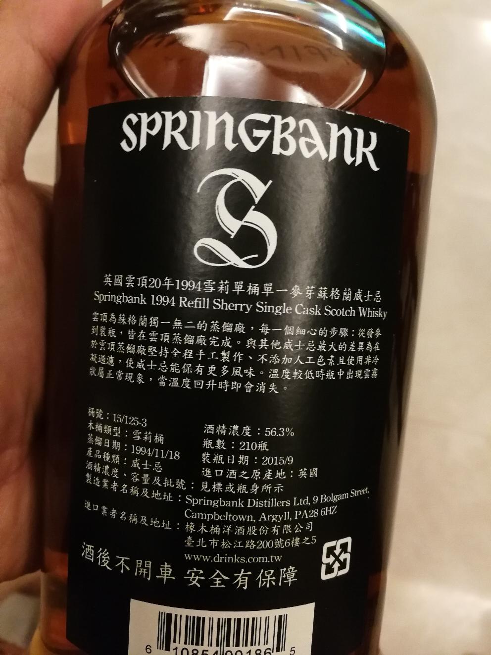 看亚冠开瓶云顶20