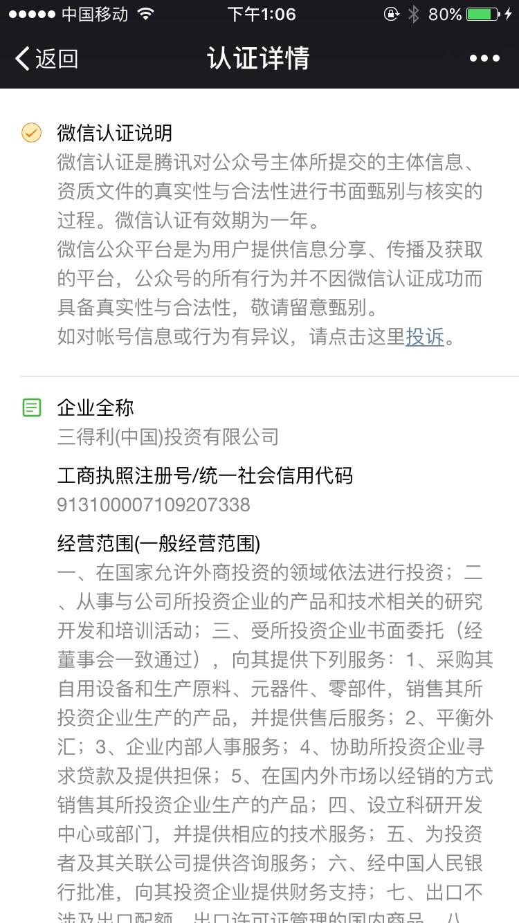 宾三得利中国官方辟谣白州12、响17停产消息