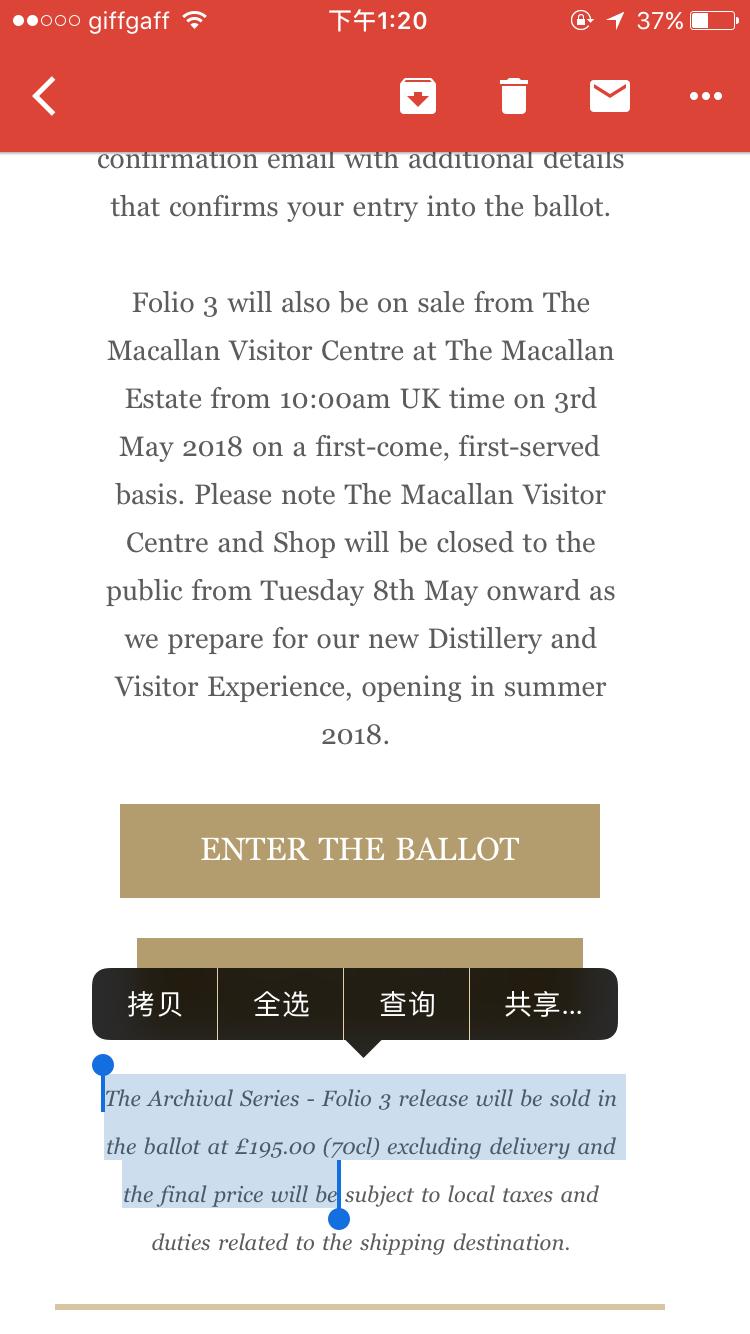 英国市场第一瓶Macalla Folio 3，Just Whisky Auction开拍