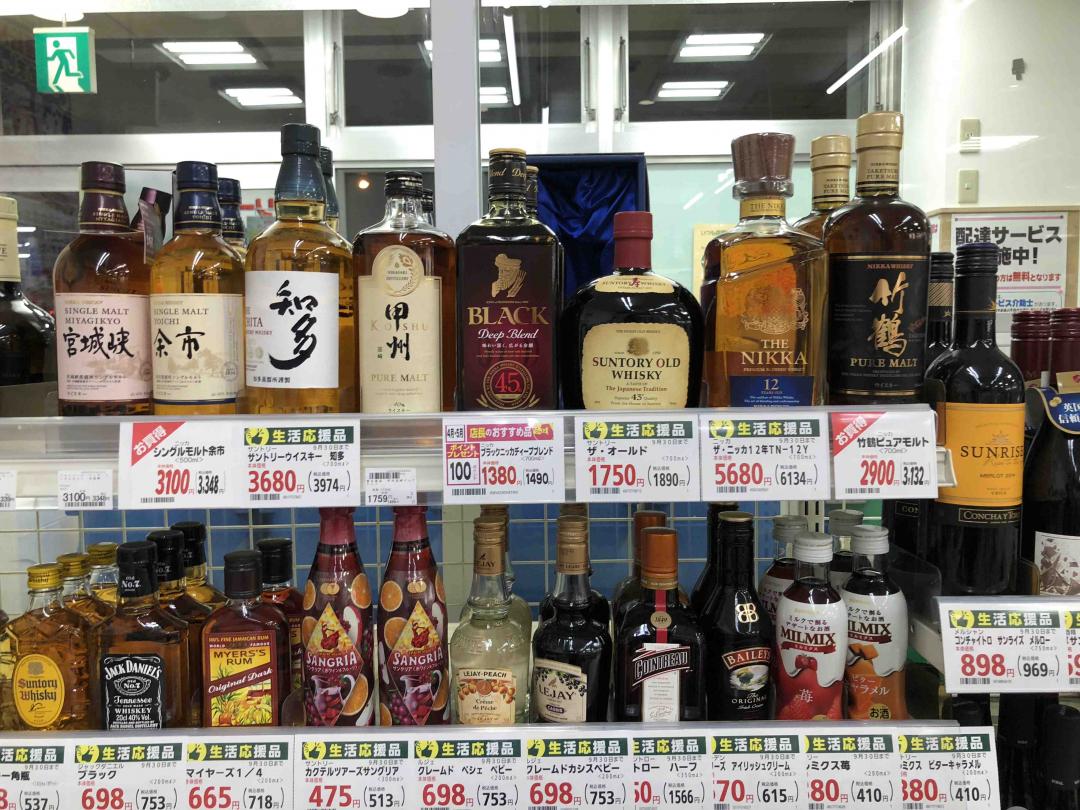 这款酒9000元能拿下吗？