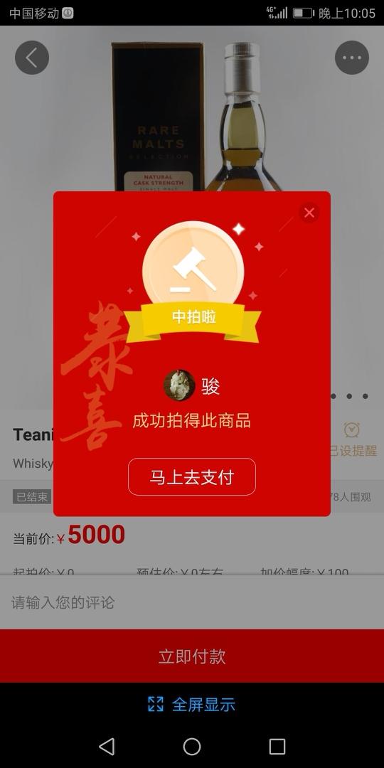 作为一名刚入坑的新人，感觉自己有点疯狂了。同时也感谢各位蟲友手下留情了！