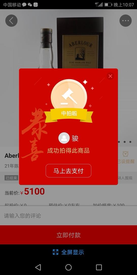 作为一名刚入坑的新人，感觉自己有点疯狂了。同时也感谢各位蟲友手下留情了！