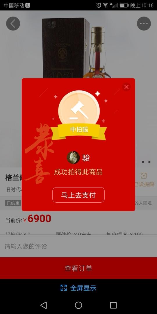 作为一名刚入坑的新人，感觉自己有点疯狂了。同时也感谢各位蟲友手下留情了！