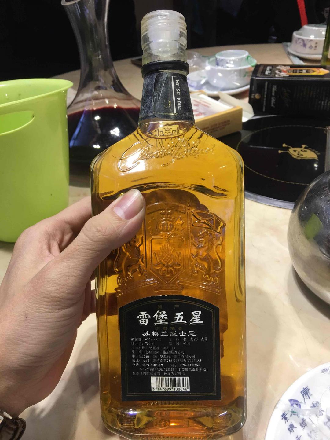 午饭感谢哥们的老酒一瓶<img src='https://sdata.whiskyworm.com/xcxpics/emoji_1.png' class='emoji' />