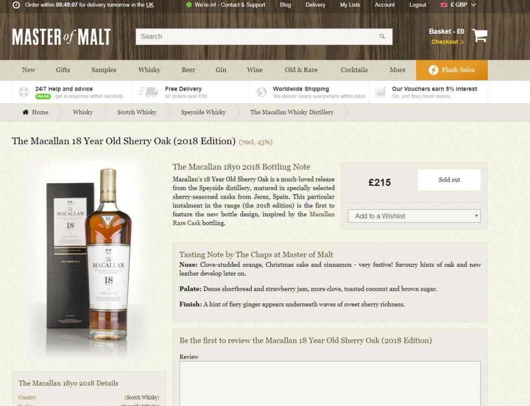Macallan 18年雪莉桶 出来了!