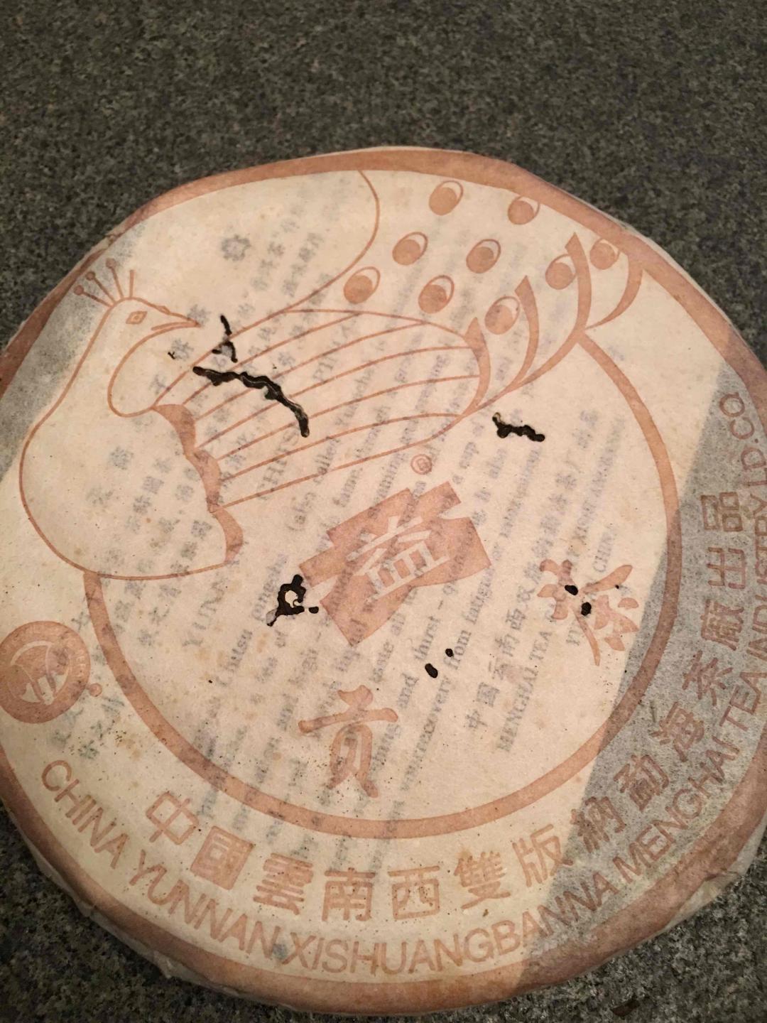 到酒商家里买支班尼富24年IB¥1200/图一/，顺手多拍几瓶惹不起的<img src='https://sdata.whiskyworm.com/xcxpics/emoji_14.png' class='emoji' />，然后再品茶吹水。