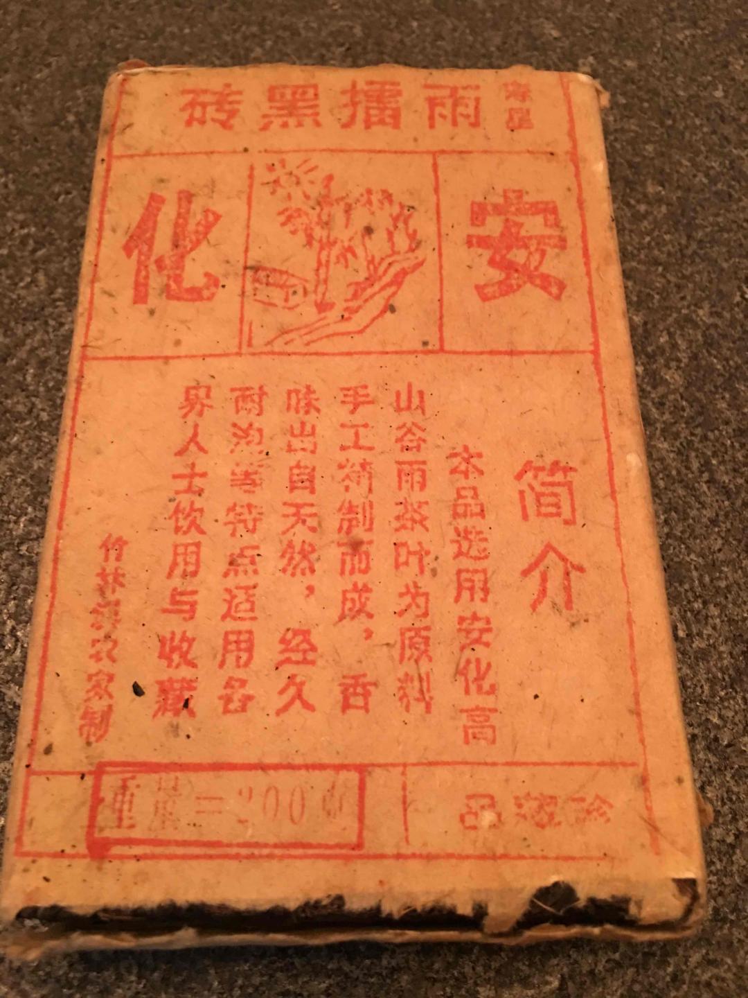 到酒商家里买支班尼富24年IB¥1200/图一/，顺手多拍几瓶惹不起的<img src='https://sdata.whiskyworm.com/xcxpics/emoji_14.png' class='emoji' />，然后再品茶吹水。