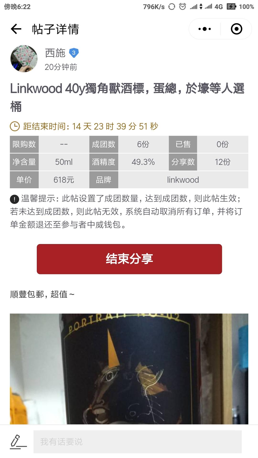 你們期待的獨角獸分享～