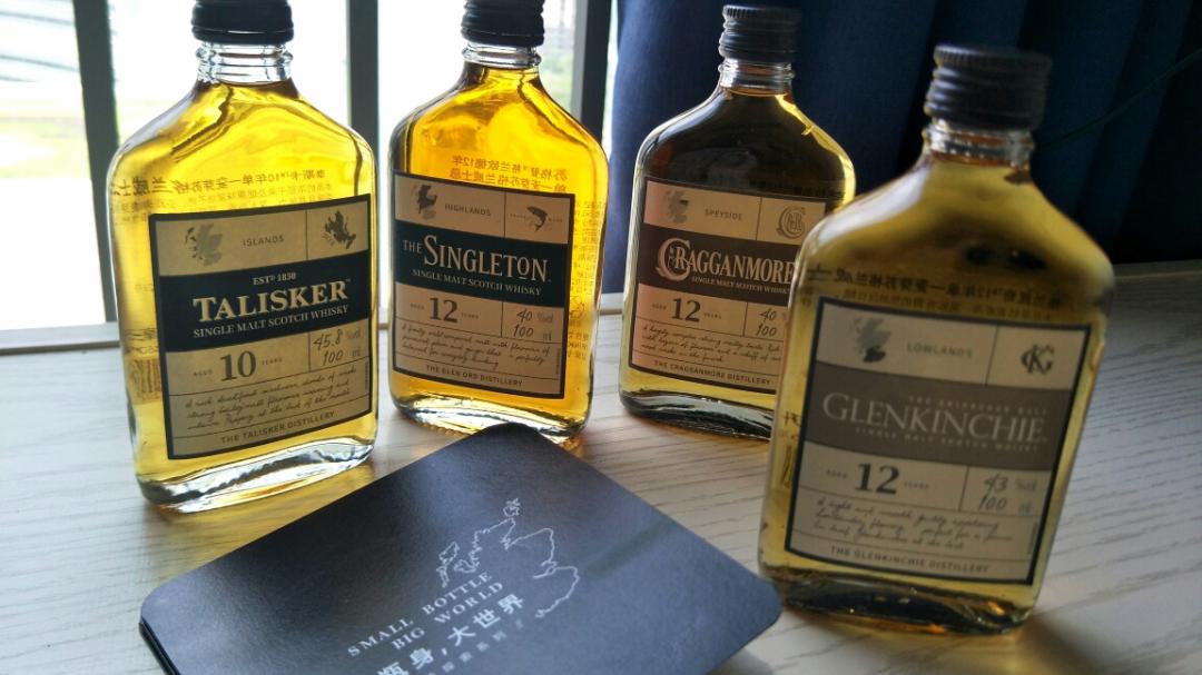 小瓶身，大世界！ 买回来摆摆，挺好看的