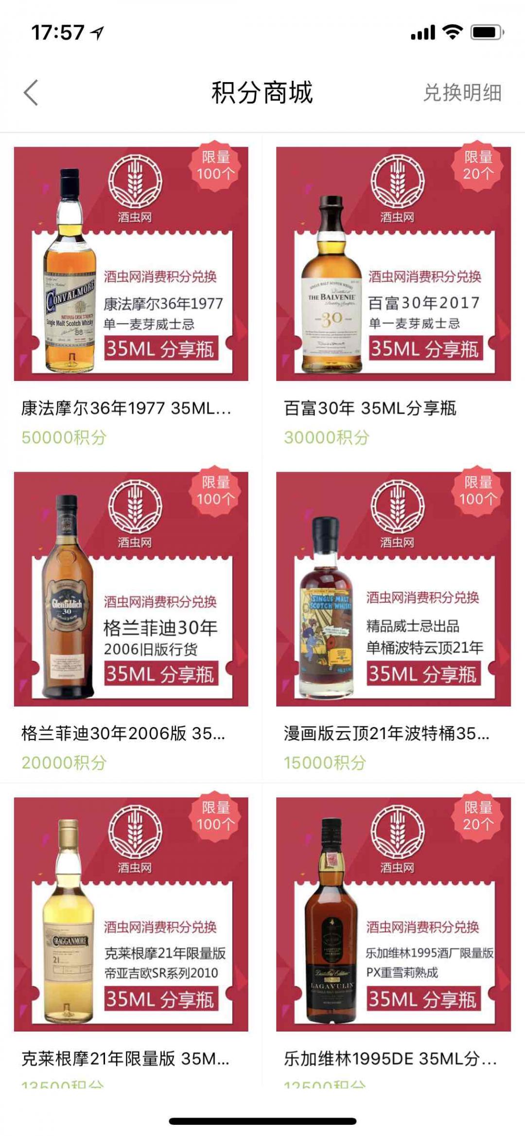 你们不是嫌弃没东西嘛，来啊 给我换啊<img src='https://sdata.whiskyworm.com/xcxpics/emoji_42.png' class='emoji' /><img src='https://sdata.whiskyworm.com/xcxpics/emoji_42.png' class='emoji' />