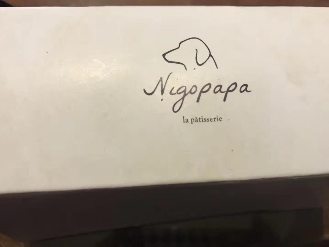 這個絕對是台灣最好甜點前列—艾雷島威士忌磅蛋糕