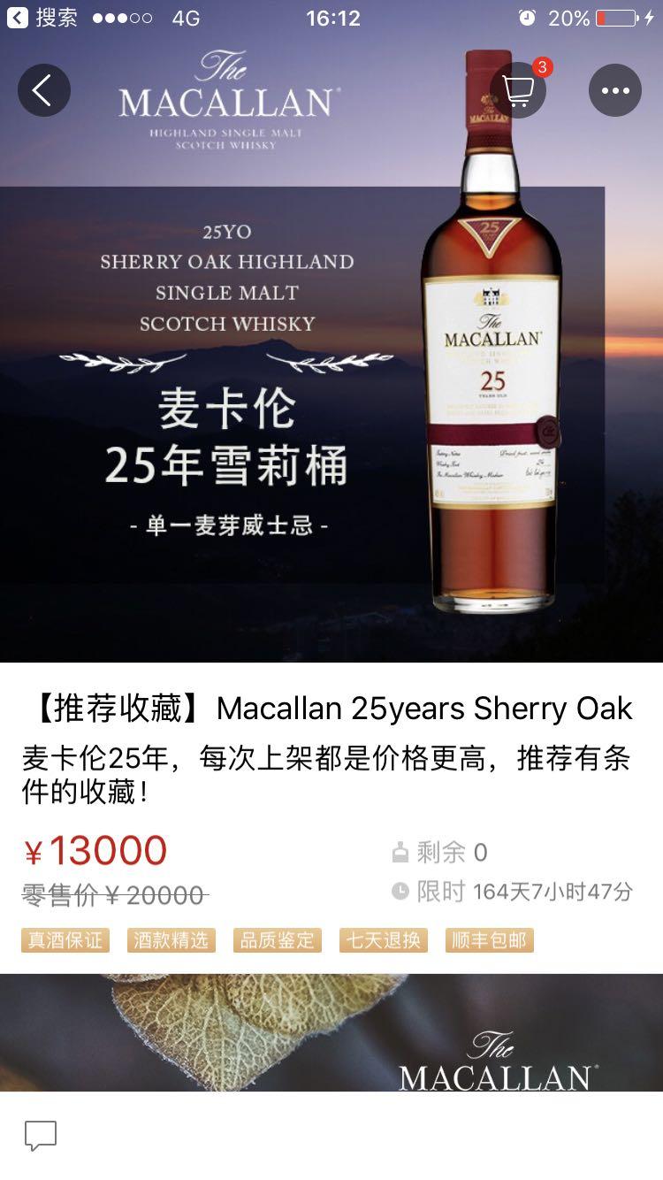 该上新货咯！酒虫酒虫！