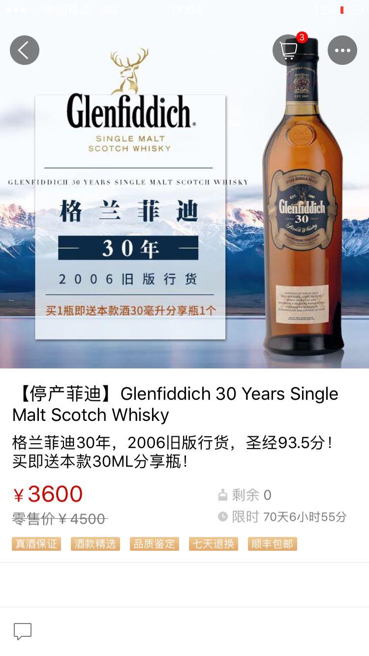 该上新货咯！酒虫酒虫！