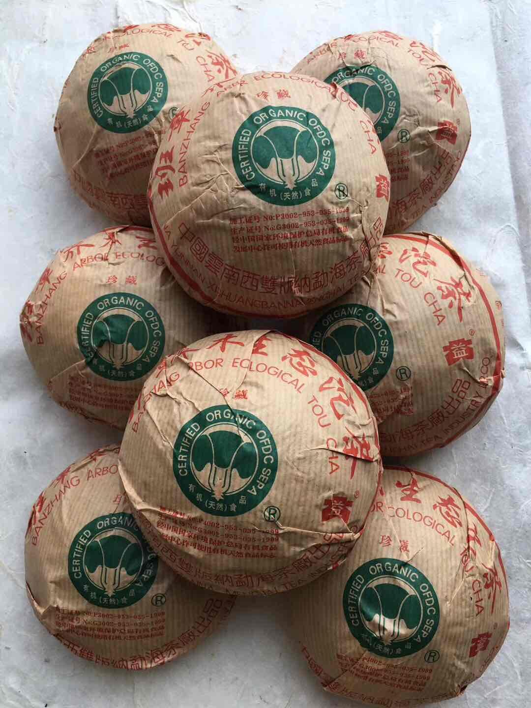 面对高温天气，先喝茶，再喝酒<img src='https://sdata.whiskyworm.com/xcxpics/emoji_30.png' class='emoji' />