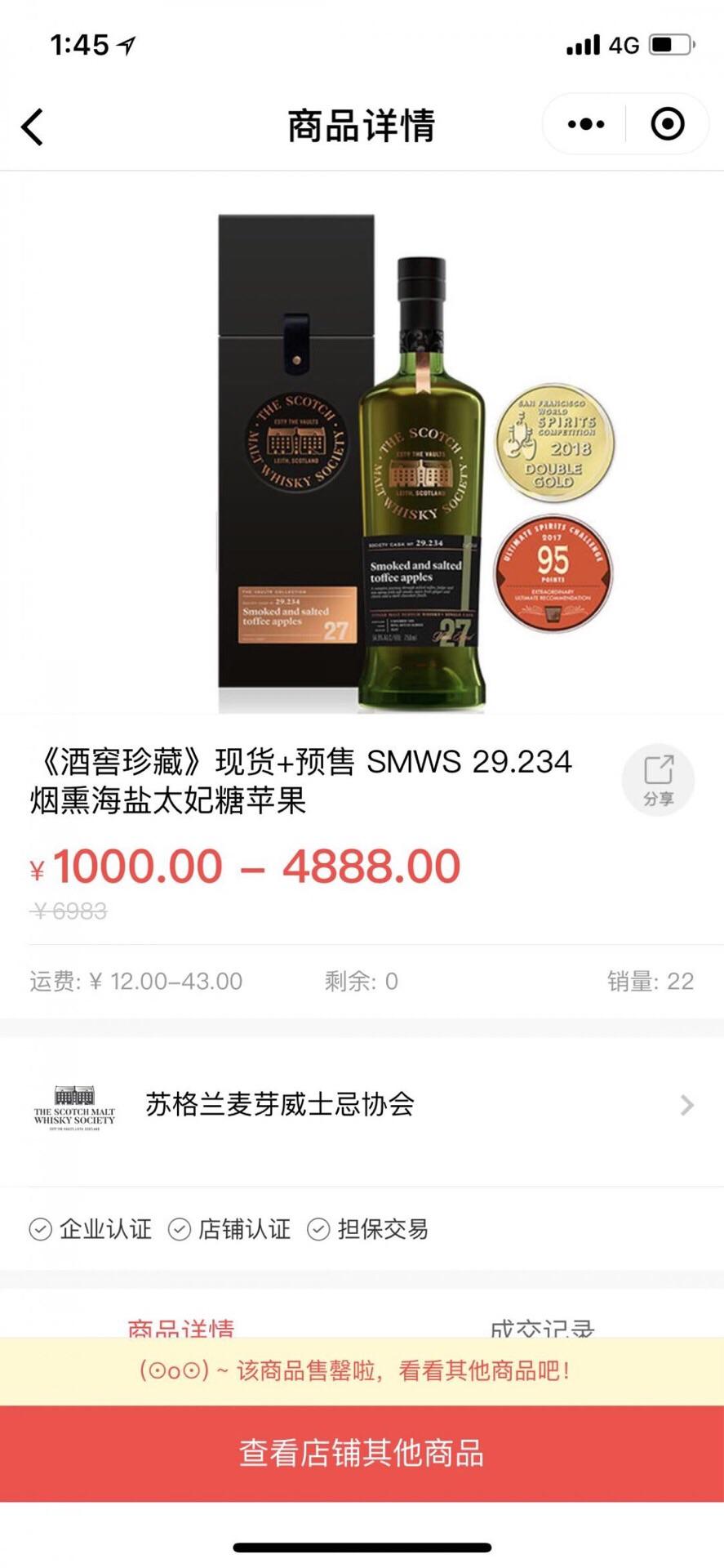 竟然被我秒到一支